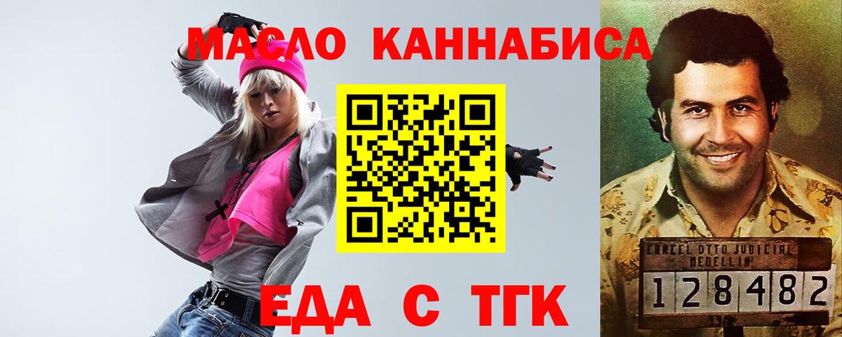 Кокаин  Cocaine  МАРИХУАНА  Метамфетамин  ГАШИШ  Коркино  Марихуана  Вход с VPN  Меф МЯУ МЯУ  