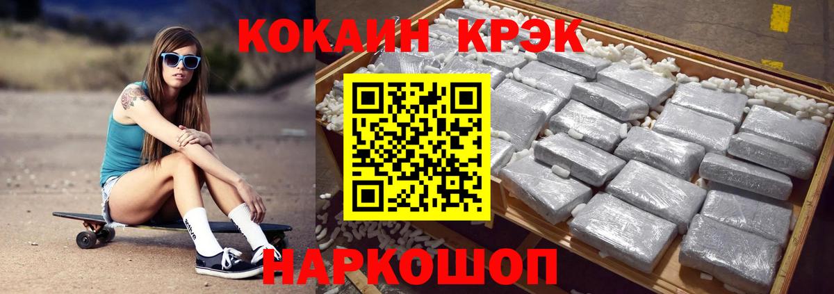 COCAIN FishScale Коркино
