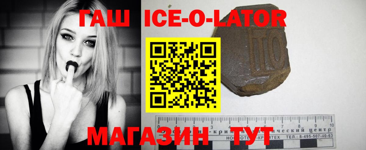 Гашиш hashish Коркино