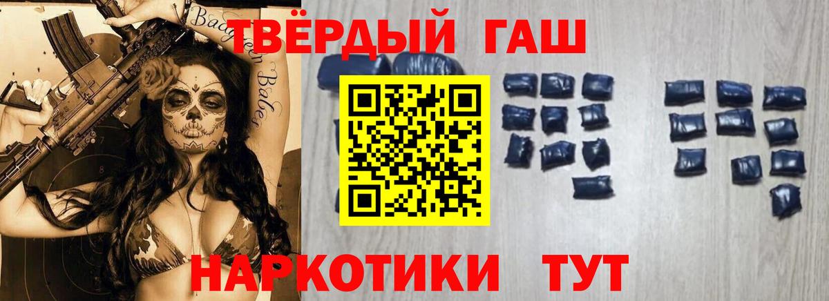 ГАШ  Гашиш VHQ  Вход с VPN  ГАШИШ VHQ  Коркино 