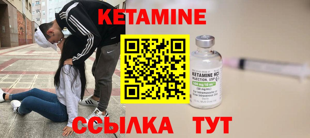 blacksprut зеркало  КЕТАМИН VHQ  Вход с VPN  Коркино  КЕТАМИН VHQ 