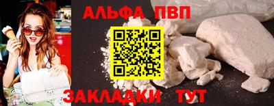 a pvp Краснокаменск