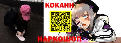 гашиш Краснознаменск