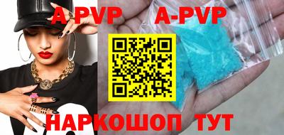 a pvp Краснокаменск