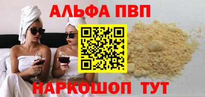 гашиш Краснознаменск