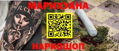 гашиш Краснознаменск