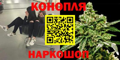 гашиш Краснознаменск
