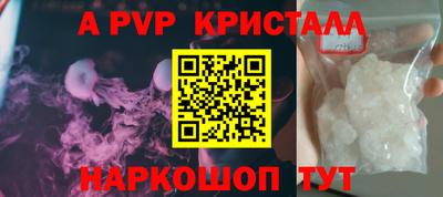 гашиш Краснознаменск