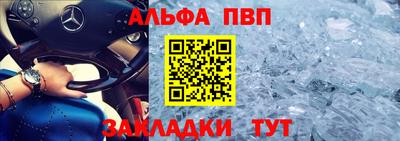 a pvp Краснокаменск