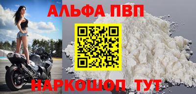 гашиш Краснознаменск