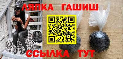 гашиш Краснознаменск