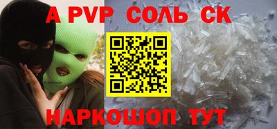 МДПВ Краснодар