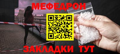 МДПВ Краснодар
