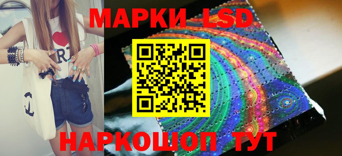 LSD-25 экстази кислота  Вход с VPN  Коркино  Лсд 25 экстази  Лсд 25 экстази кислота 
