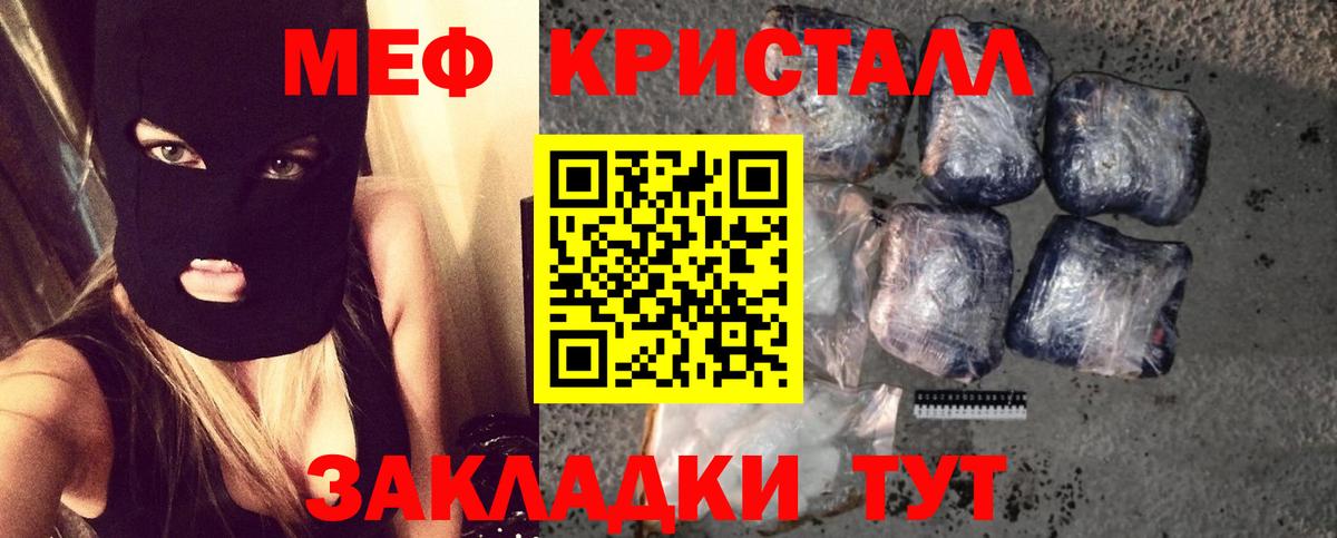 МЯУ-МЯУ  МЯУ-МЯУ 4 MMC  Коркино  Вход с VPN  МЯУ-МЯУ мука 