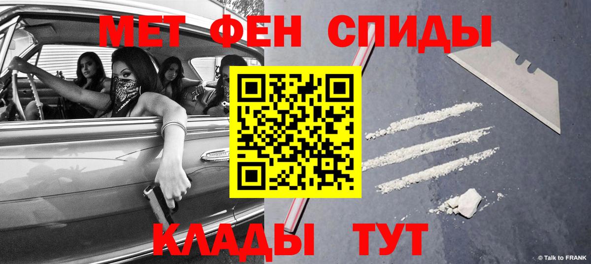 Метамфетамин пудра  Метамфетамин пудра  Вход с VPN  Коркино 