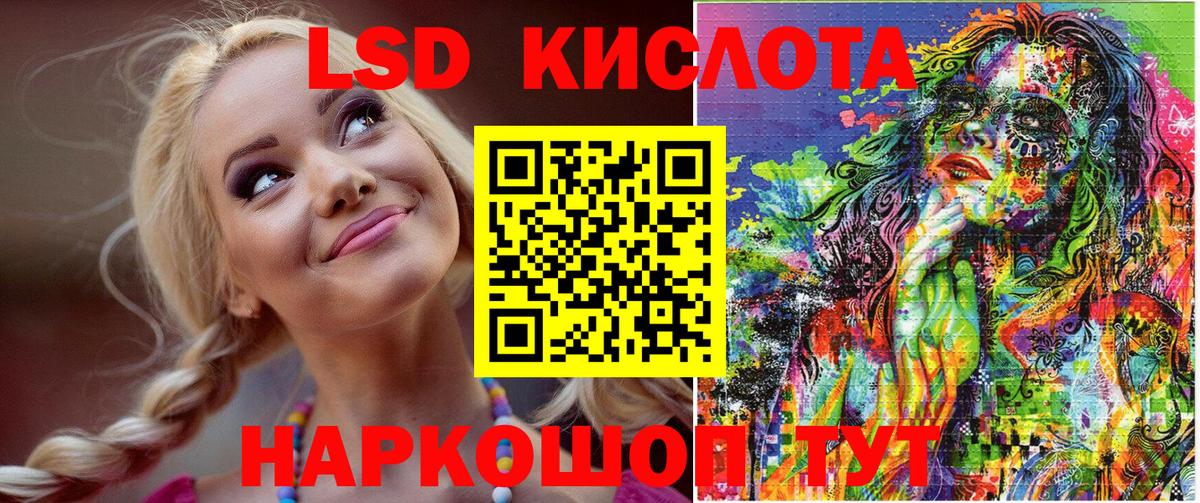 Марки 25I-NBOMe 1,5мг  Марки 25I-NBOMe 1,5мг  Вход с VPN  Коркино 