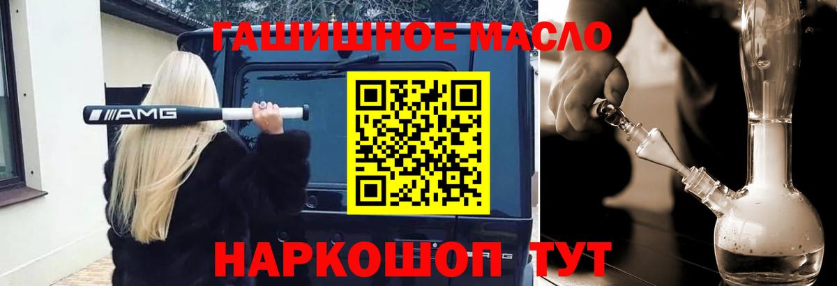 Коркино  ТГК Wax  закладка  Вход с VPN 