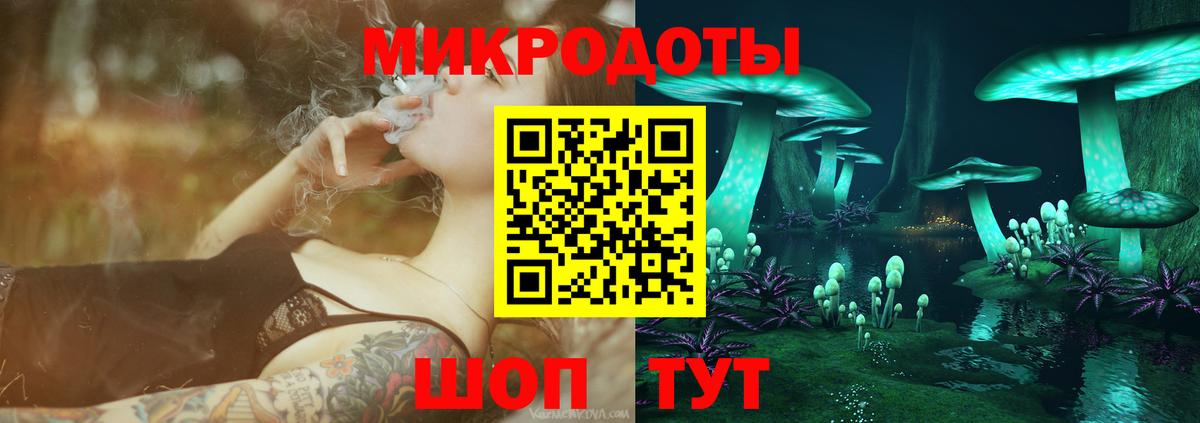 Псилоцибиновые грибы ЛСД Коркино