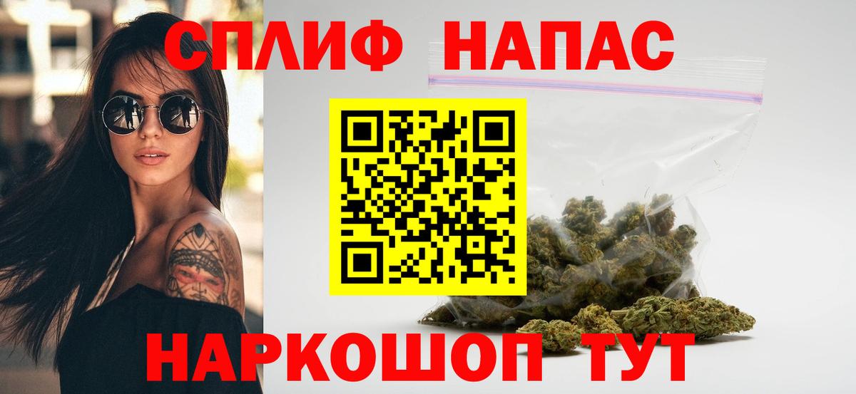 Марихуана план Коркино